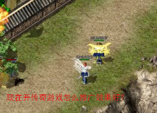 ���ڿ�������Ϸ��ô�ƹ�Ч���ã�