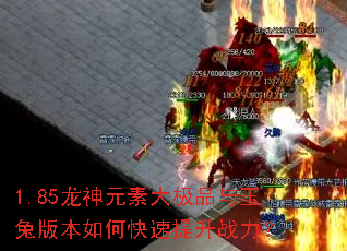 1.85����Ԫ�ش�Ʒ�����ð汾��ο�������ս����