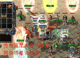 �������ǻ��꼼����λ����ǿЧ����