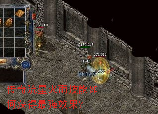 �������ǻ��꼼����λ����ǿЧ����