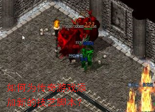 ���Ϊ������Ϸ�����µļ��սű���