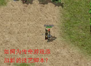 ���Ϊ������Ϸ�����µļ��սű���