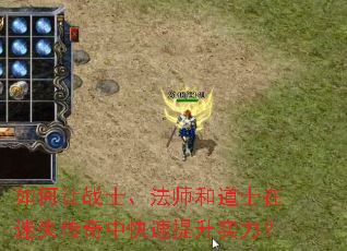 �����սʿ����ʦ�͵�ʿ����ʧ�����п�������ʵ����