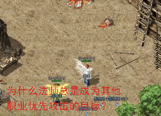 Ϊʲô��ʦ���ǳ�Ϊ����ְҵ���ȹ�����Ŀ�ꣿ