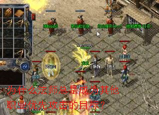 Ϊʲô��ʦ���ǳ�Ϊ����ְҵ���ȹ�����Ŀ�ꣿ