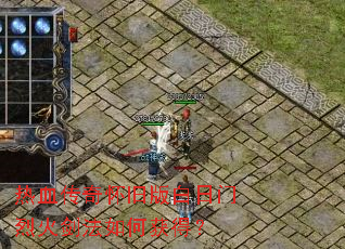 ��Ѫ���滳�ɰ�������һ𽣷���λ�ã�