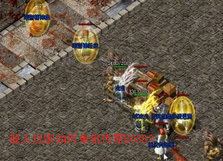 ɢ�������ε�������BOSS��