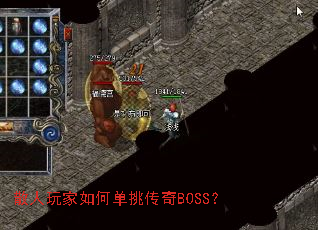 ɢ�������ε�������BOSS��