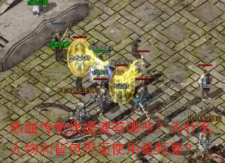 ��Ѫ�����ݼ�����Щ��Ϊʲô����ͱ�������ʹ����Ƶ����