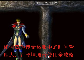 ��γ�Ϊ����˽���е�ʱ�������ʦ��Ǭ������ʹ��ȫ����