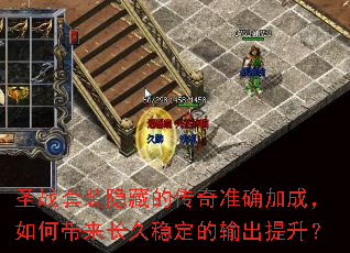 ʥս��װ���صĴ���׼ȷ�ӳɣ���δ��������ȶ������������