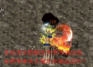 ʥս��װ���صĴ���׼ȷ�ӳɣ���δ��������ȶ������������