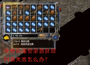 ����˽����¼����ȡ�б�ʧ����ô�죿