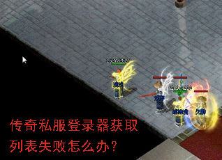 ����˽����¼����ȡ�б�ʧ����ô�죿