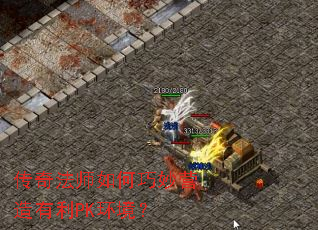 ���淨ʦ�������Ӫ������PK������