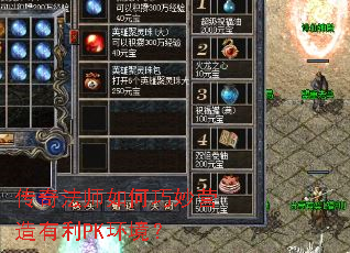 ���淨ʦ�������Ӫ������PK������