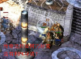 ���淨ʦ�������Ӫ������PK������