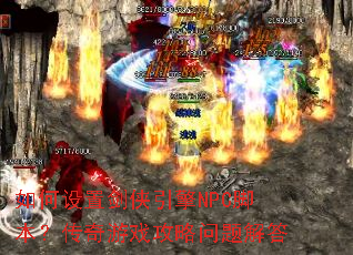 ������ý�������NPC�ű���������Ϸ����������