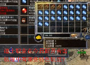 ��ʿְҵ�ڽ����¿��ϻ�˽��������Щ��ɫ�淨��