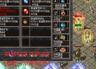 ��δ�������4��Ե��һ�µ��ľ���