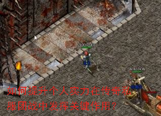 �����������ʵ���ڴ���˽����ս�з��ӹؼ����ã�