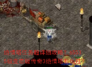 ������������ϸ���ԣ�65535����̬�洫��3��������ô����