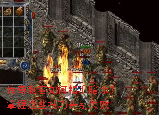 ����̿���ξ�׼��ɱ��������Щ���ɸ��ʧ��