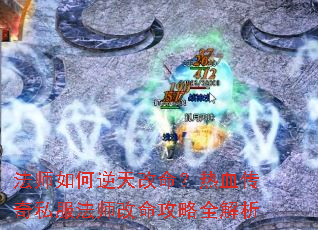 ��ʦ��������������Ѫ����˽����ʦ��������ȫ����