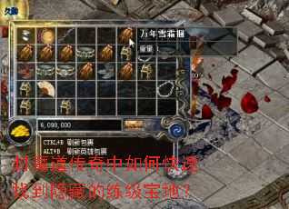 ��ħ����������ο����ҵ����ص��������أ�