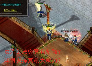 ��ɱ���������ж�ǿ����η��������������