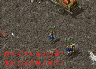 ��ɱ���������ж�ǿ����η��������������