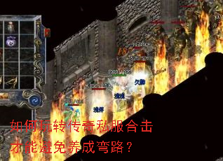 �����ת����˽���ϻ����ܱ���������·��