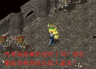 ���������Ĺ�ʱ���������Ŀ����Ϸ�������ࣿ