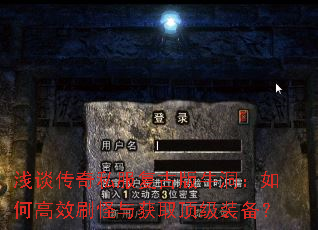 ǳ̸����˽�����Ű�ţ������θ�Чˢ�����ȡ����װ����