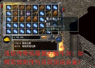 ǳ̸����˽�����Ű�ţ������θ�Чˢ�����ȡ����װ����