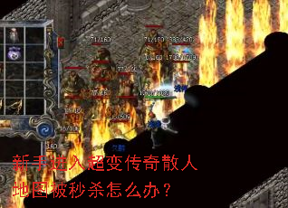 ���ֽ��볬�䴫��ɢ�˵�ͼ����ɱ��ô�죿