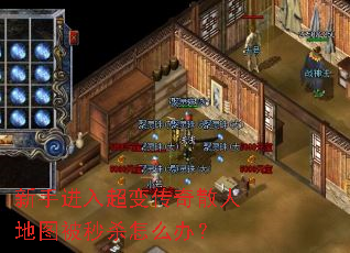 ���ֽ��볬�䴫��ɢ�˵�ͼ����ɱ��ô�죿