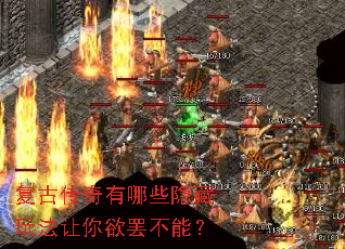 ���Ŵ�������Щ�����淨�������ղ��ܣ�