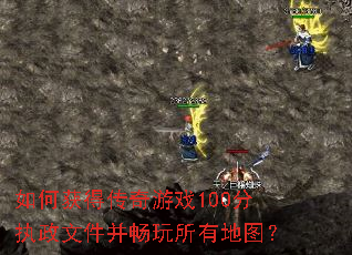 ��λ�ô�����Ϸ100��ִ���ļ����������е�ͼ��