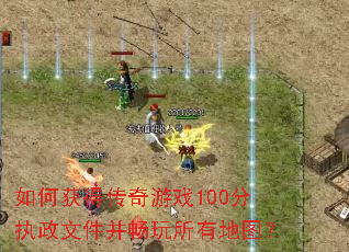 ��λ�ô�����Ϸ100��ִ���ļ����������е�ͼ��