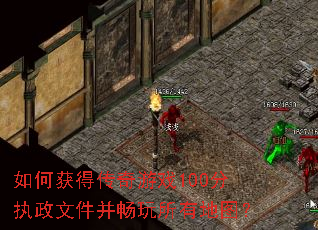 ��λ�ô�����Ϸ100��ִ���ļ����������е�ͼ��