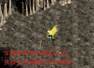 ��λ�ô�����Ϸ100��ִ���ļ����������е�ͼ��