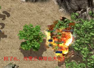 ����8L�����滹����Щ���У�