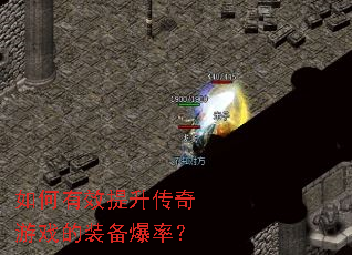 �����Ч����������Ϸ��װ�����ʣ�