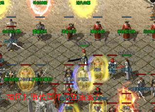 如何打造传奇中最强宝宝? 如何打造传奇中最强宝宝?