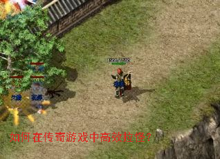 ����ڴ�����Ϸ�и�Ч���֣�