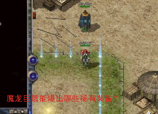 ħ���޶��ܱ�����Щϡ��װ����