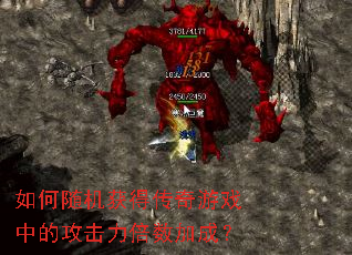 ��������ô�����Ϸ�еĹ����������ӳɣ�