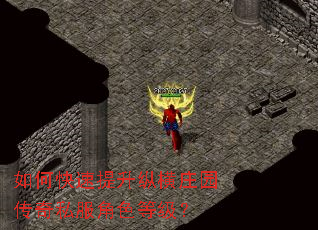 ��ο��������ݺ�ׯ԰����˽����ɫ�ȼ���