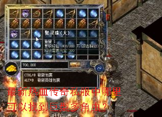 ������Ѫ����˽������������ҵ����Ͷ�ǳ棿